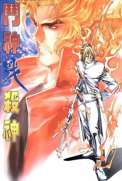 The Eight Immortals Saint Legend (16-20)