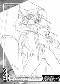 [Z-VECTOR (Nadeara Bukichi)] STAR PLATINUM ARCETYPE