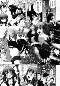 [Anthology] Joshi Pro-Wres | Women's Pro-Wrestling Anthology Comics