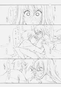 [Shouryuutei, Studio Nama (Kagetora, Shouryuutei Enraku)] Servant of Zero (Zero no Tsukaima)