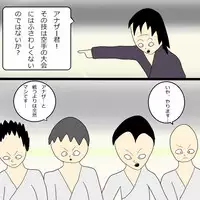 [Black Picture(drawdaemon)]Another daemon 3