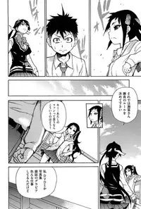 [Shiwasu no Okina] Peace Hame! Jou [Decensored]