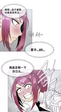 HouseHold Affairs 【卞赤鲤个人汉化】1~33话（持续更新中）