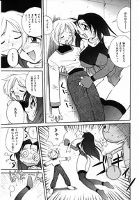 [Kawamoto Hiroshi] Urakan & Rana