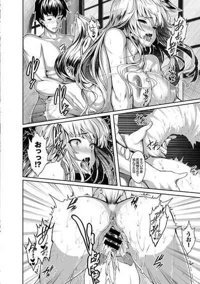 Kedamono Musume Friends