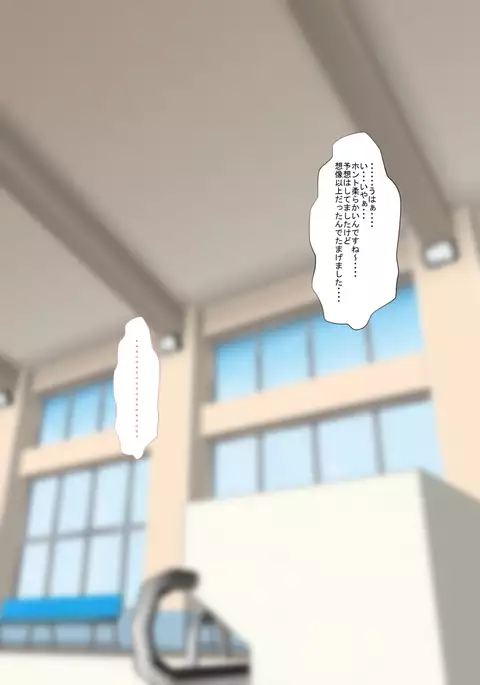 Senpai, you said I could do what I wanted if I got first place, right?