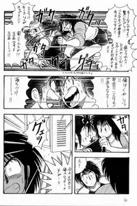 BOYS BOYS Remake Ban