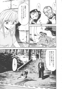 [Eno Akira] Kyuuketsuki Carlla