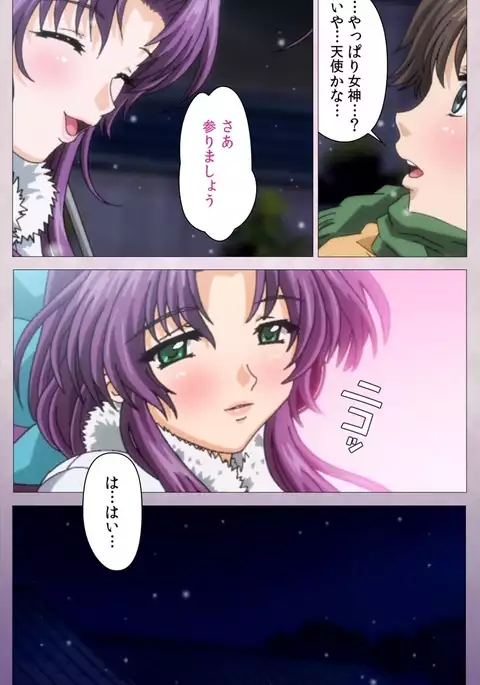 Tsuma Shibori Dai Ichi Maku Complete Ban