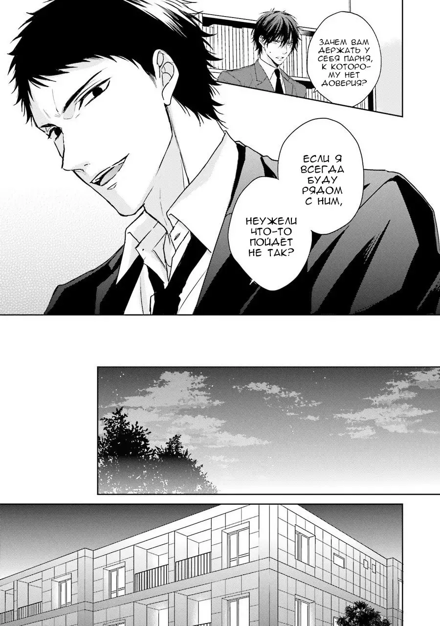 Samishii Karasu ga Oboreru Yoru