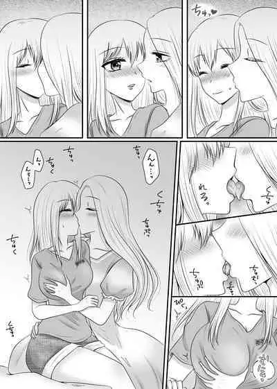 Yuri 4 Sakuhin Tsumeawase