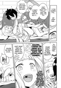 (C92) [Zenra Restaurant (Heriyama)] Choushi ni Noruna yo Lillie (Pokémon Sun and Moon) [English] [biribiri]
