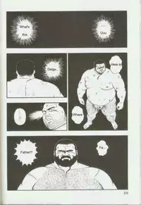 [kumagoro] otoko-dosukoi 1 [Eng]