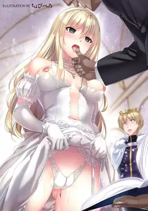 Bessatsu Comic Unreal Hentai Saimin ~Nikubenki Ochi Shita Bishoujo-tachi~ Vol. 1