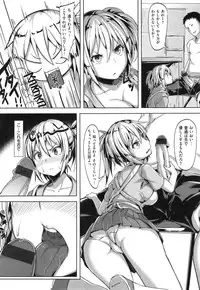 [Shibananasei] Aigan Buffet - Petting Buffet -