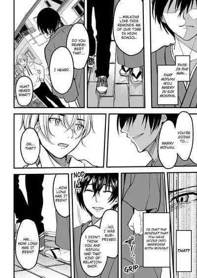 [Ajino Hiraki] Onegai… Mou, Ikasenaide… Shiki no Zenjitsu made Toshishita no Oji ni Dakare Tsuzuketa Watashi wa… 1-3 | Please… Don't Make Me Come Anymore… I Was Continuously Bedded by My Younger Uncle Until the Day Before My Wedding… 1-3 [English]