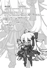 [MoNyaMoNya (ShiBi)] Tomatta Mama no Shiawase na Toki (Fate/Grand Order) [Chinese] [如月響子汉化组] [Digital]