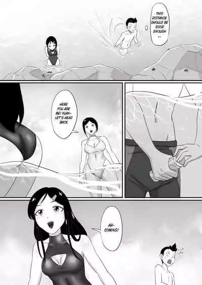 [skyzen] 寄生虫系列 [English] [xinsu] pg. 1-174, 196-300