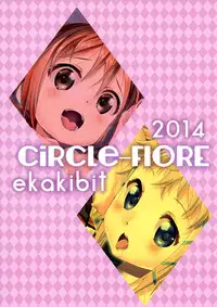 (C86) [Circle-FIORE (Ekakibit)] Deki chatta Juukon (Black Bullet)