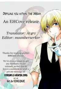 Defiling you within the dream - Yume no Naka de Kimi o Kegasu