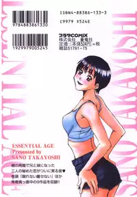 [Sano Takayoshi] Essential Age