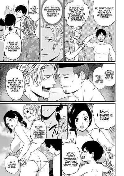 [Andoryu] Okaa-san Itadakimasu. 1 | Thank you for the Mom 1 [English] [Coffedrug]