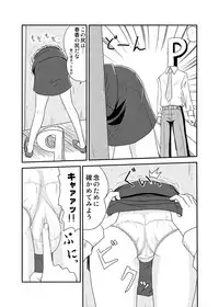 [Lielos no Kakurega (Lielos)] Jigen Hyouryuu Idol (THE IDOLM@STER) [Digital]