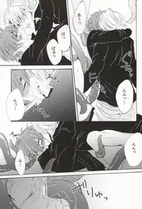 (C76) [Double Slash (ひさめ, ゆくとし)] Shokushu Kishi (CODE GEASS: Lelouch of the Rebellion)