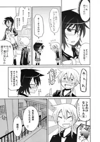(COMIC1☆3) [Energia (Pikachi)] Tora to Uma to no aida ni wa (Hyakko)