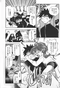 [Chiba Dirou] Ime Yakko Kazoku - Maid-Family