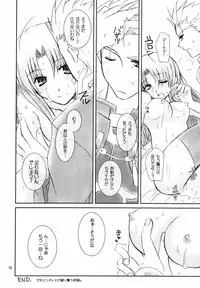 (C66) [Happy Water (Kizaki Yuuri)] Restraint. (Fate/stay night)