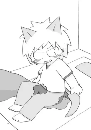 まにあわない！