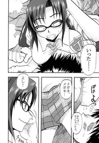 (C76) [St. Rio (Kitty, Naoki)] Aggressive Beast Charge (Neon Genesis Evangelion)