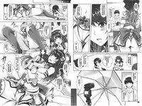 [Sawajiri Merou] Eroge Kanojo - Erotic Game Girlfriend | 色情遊戲女友 [Chinese]