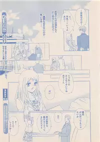Zettai Renai Sweet 2012-10