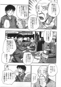 [Kirara Moe] Kuromon Lovers