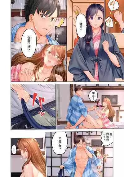 [Peter Mitsuru] Fuufu Koukan ~Ichido Shitara Modorenai... Otto yori Sugoi Kongai Sex~ | 夫妻交姦 ~一旦做過就回不去了…比丈夫更厲害的婚外情SEX~ 1-11 [Chinese]