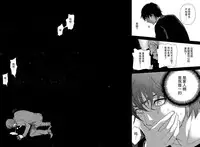 [Kuon Michiyoshi] HUNDRED GAME Ch. 3 (Monthly Vitaman 2014-12) [Chinese] [樱翼汉化组]