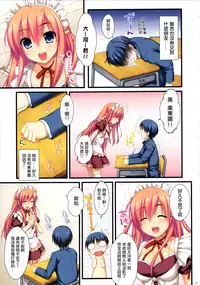 (CSP6) [Alpha to Yukaina Nakamatachi (ALPHa)] Full Color de Expert ni Narouyo!! 2.0 & 3.0 [Chinese] [无毒汉化组]