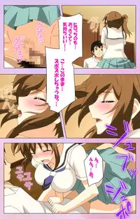 [Yuzuki N Dash] [Full Color Seijin Han] Ane Kyun! ～Joshi ga Ie ni Kita!～ Complete Ban [Digital]