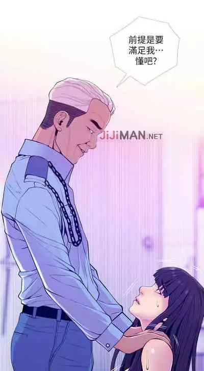 【周五连载】主妇危机（作者：查爾斯&漢水） 第1~29话