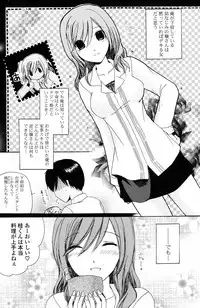 COMIC Potpourri Club 2012-01 [Digital]