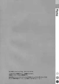 (C86) [TIES (Takei Ooki)] Choro Zuihou-chan Kai (Kantai Collection -KanColle-) [English] [EHCOVE]