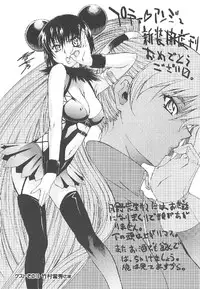 [Tsukino Jyogi] Omasena Petit Ange Complete