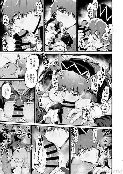 [@13 (Takota)] KibaDan ga Okazu-you ni Rokuga suru Hon (Pokémon Sword and Shield) [Digital]