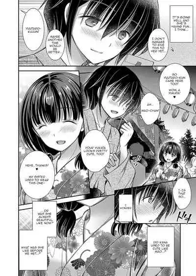 [Oreiro] Suki na Ko no Onee-san | The Older Sister of the Girl That I Like Ch1-4 [English] [spicykestrel] [Digital]