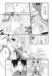 [Shiira Sara] LOVE & PEACE