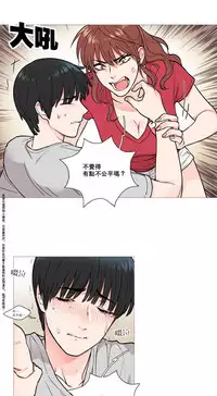 [The Jinshan] Sadistic Beauty Ch.1-30 [Chinese] [17汉化]