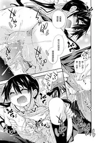 [Kurasawa Makoto] Kanojo no PC pātsu (Juicy No.14 2016-07) [Chinese] [绅士仓库汉化]