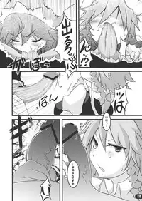 [YU。] NAMANIE Porcino